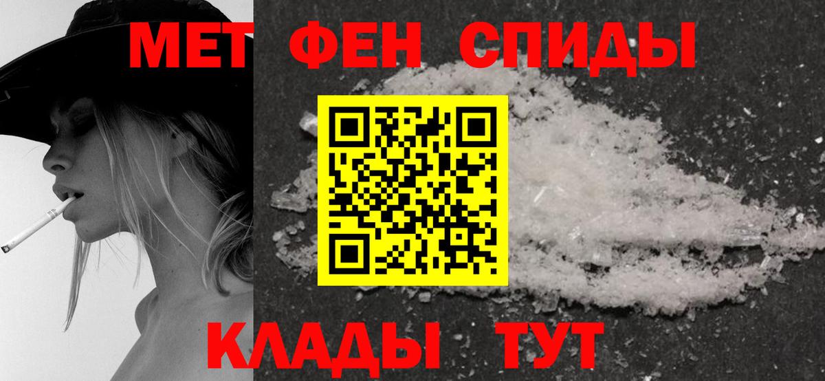 Амфетамин VHQ  Амфетамин  Астрахань  shop официальный сайт  Вход с VPN 