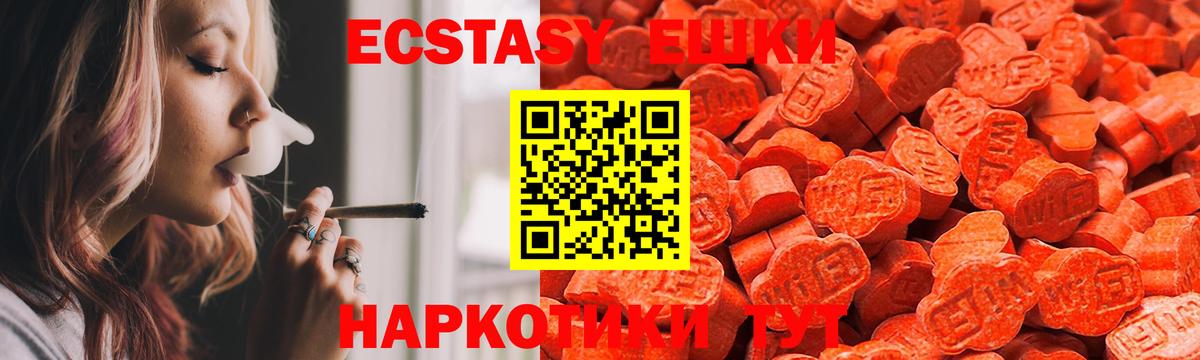 Экстази louis Vuitton Астрахань