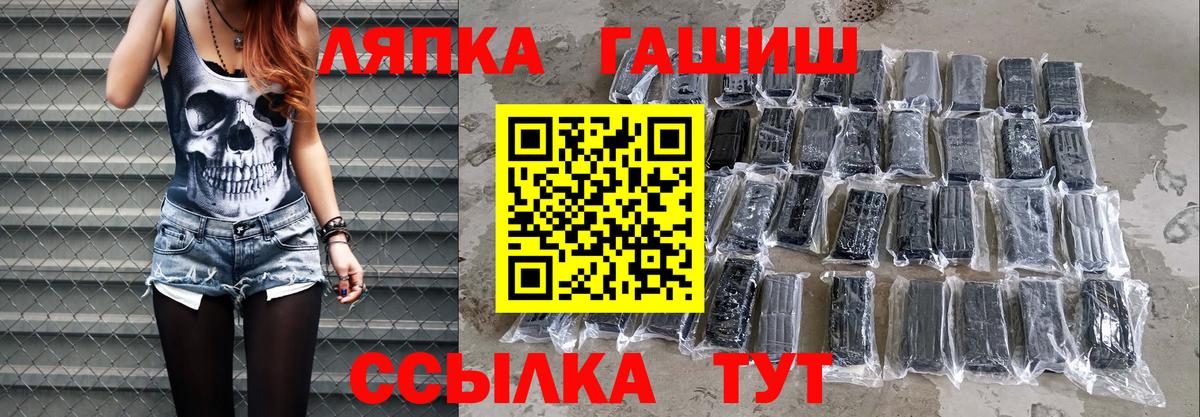 купить наркоту  ГАШ Ice-O-Lator  ГАШИШ  Вход с VPN  Астрахань  Гашиш VHQ 