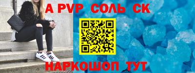 дурь Татарск