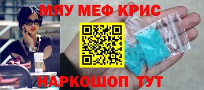 дурь Татарск