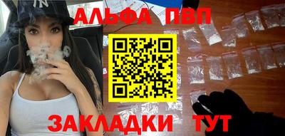 дурь Татарск