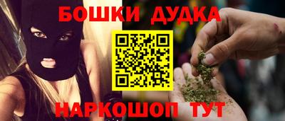 дурь Татарск