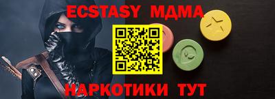 дурь Татарск