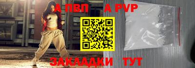 альфа пвп Тара