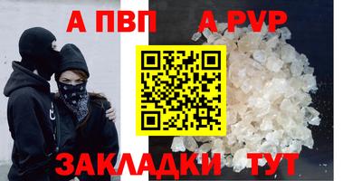 дурь Татарск