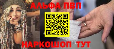 альфа пвп Тара