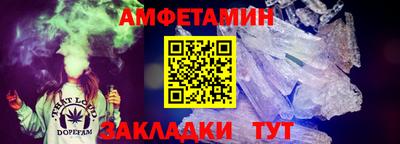 альфа пвп Тара