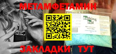 альфа пвп Тара