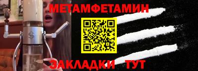 альфа пвп Тара