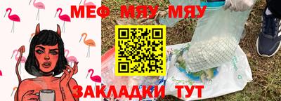 альфа пвп Тара