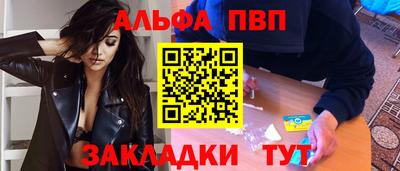 дурь Татарск