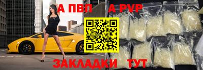 скорость mdpv Тверь