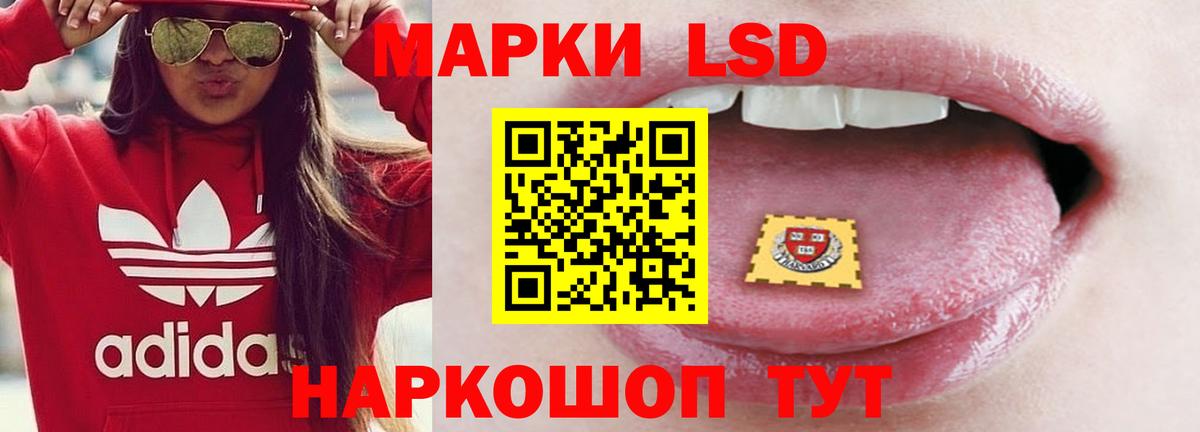 Лсд 25 экстази кислота  Лсд 25 экстази кислота  Вход с VPN  Астрахань 