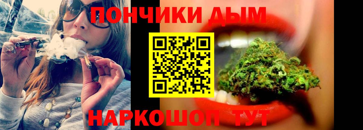 Конопля SATIVA & INDICA Астрахань