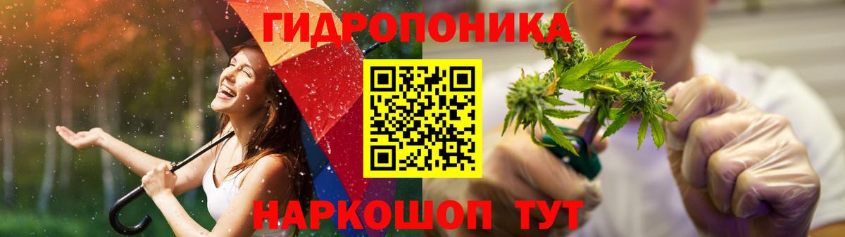 Астрахань  Бошки Шишки OG Kush  Канабис тримм  Вход с VPN 
